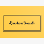 Kamdhenu Borewells    