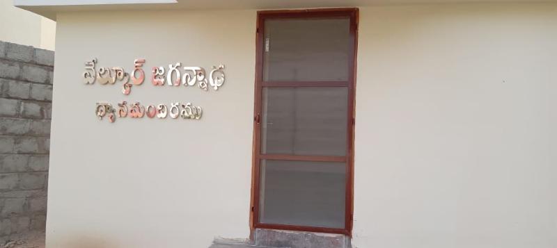 design