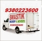 Logo of Packers and Movers in Chennai Nanganallur