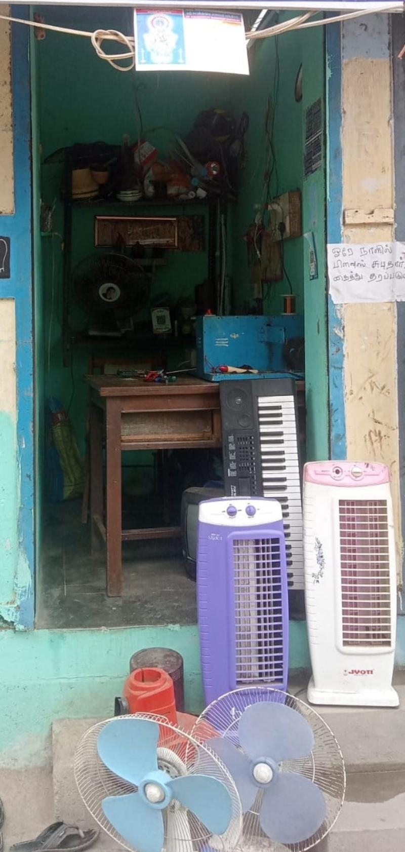 VS Electricals-project-0